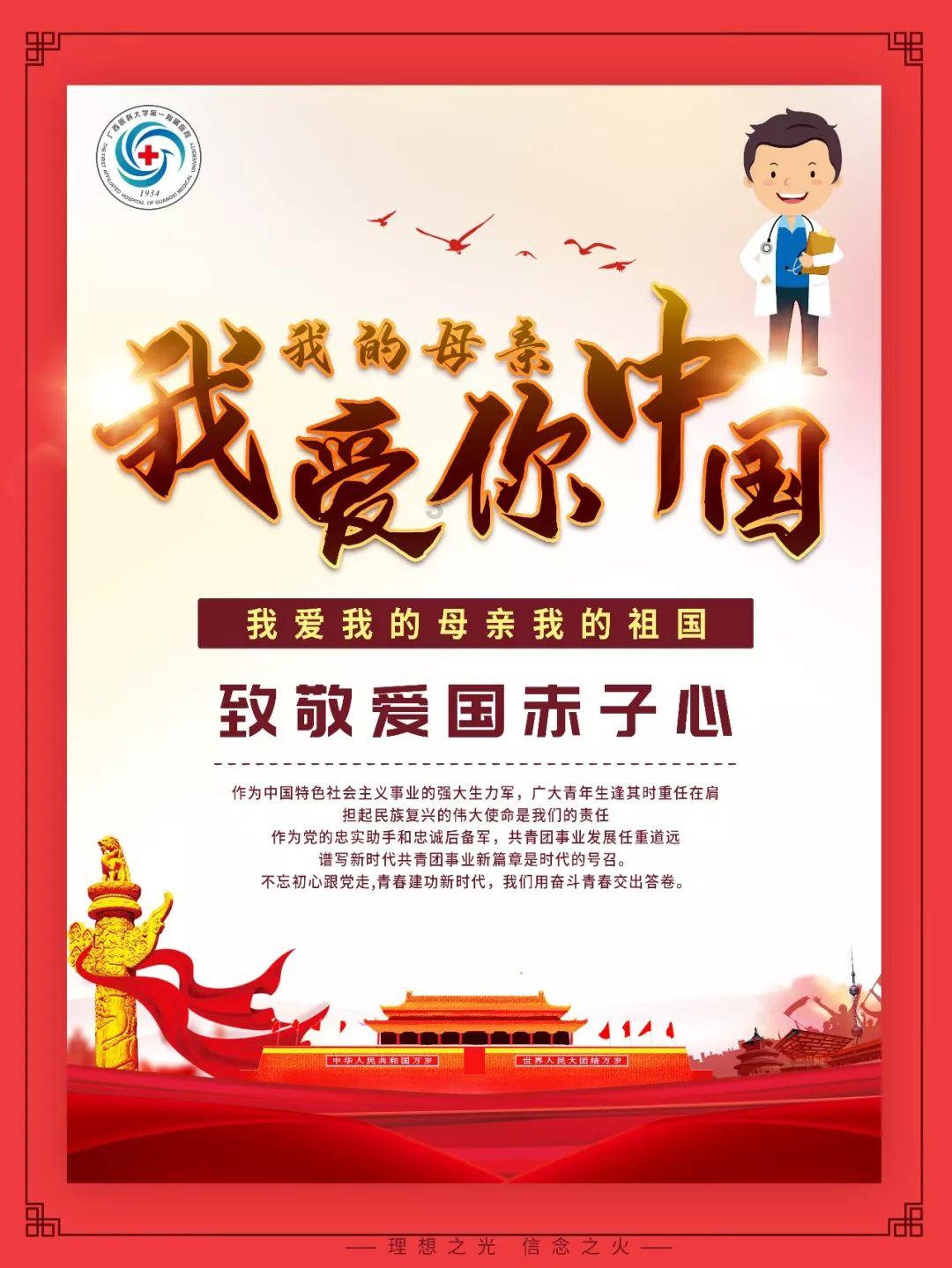 僵尸吃怪物